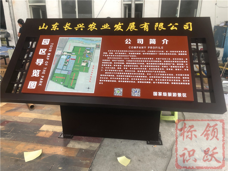 和布克赛尔公司企业标识牌制作