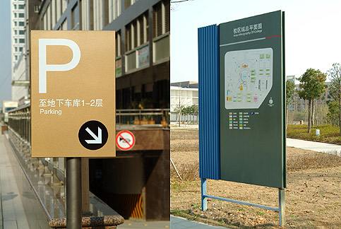 山东和布克赛尔标识制作.jpg